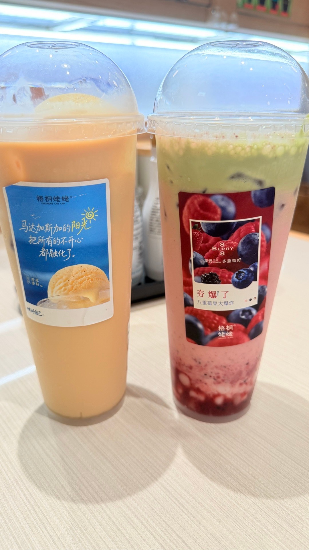 莓果的这杯颜色好好看。 