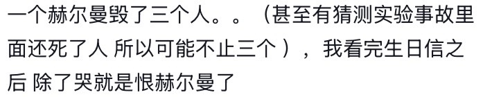 电电的生日信为什么总有人要yy，那我就直说了，h2m谁都对不起除了某家（๑⊗へᗜ