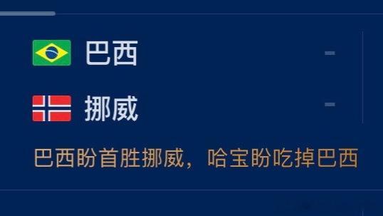 吃掉什么？ 