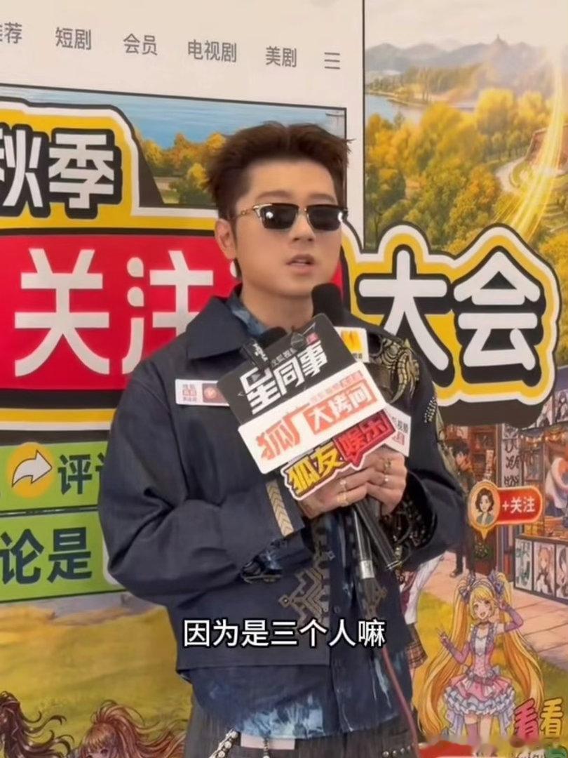 看来王以太不会发卖CP粉王以太自曝披哥细节 泥菩萨过河这个形容太有画面感了，王以