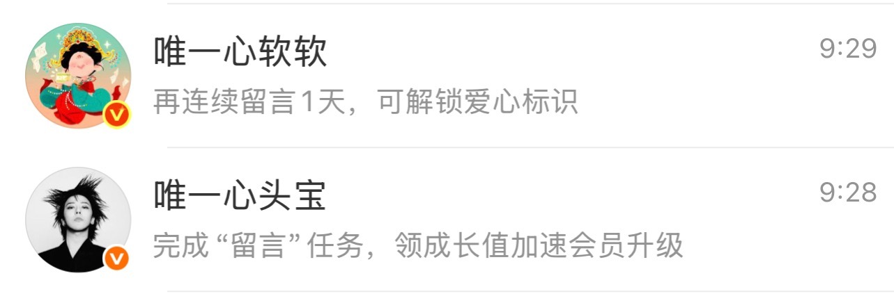 对我爱人我就这样： 
