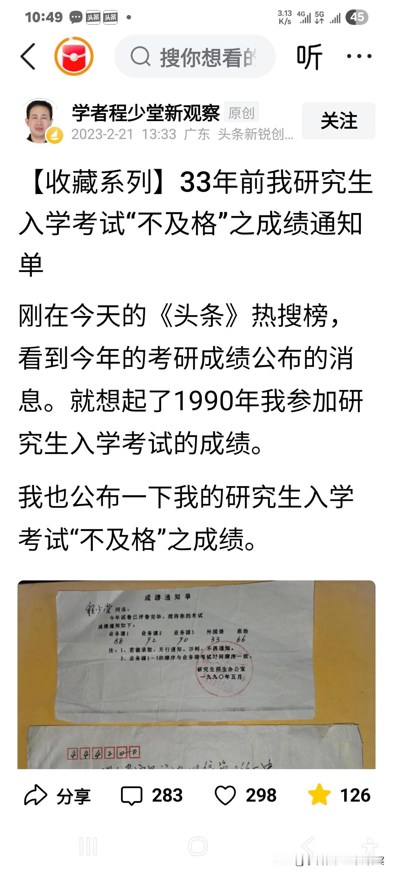 三年前我在头条跟网友交流时写过：
年轻时肯吃苦，吃半辈子苦；
年轻时不愿吃苦，吃