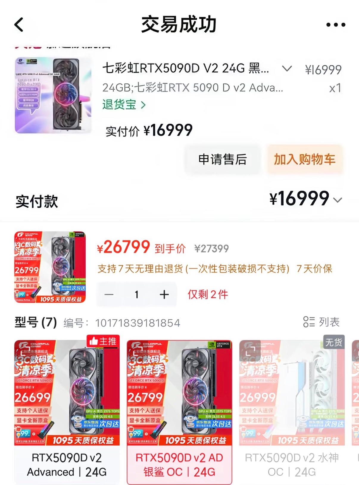 朋友圈的秀哥 