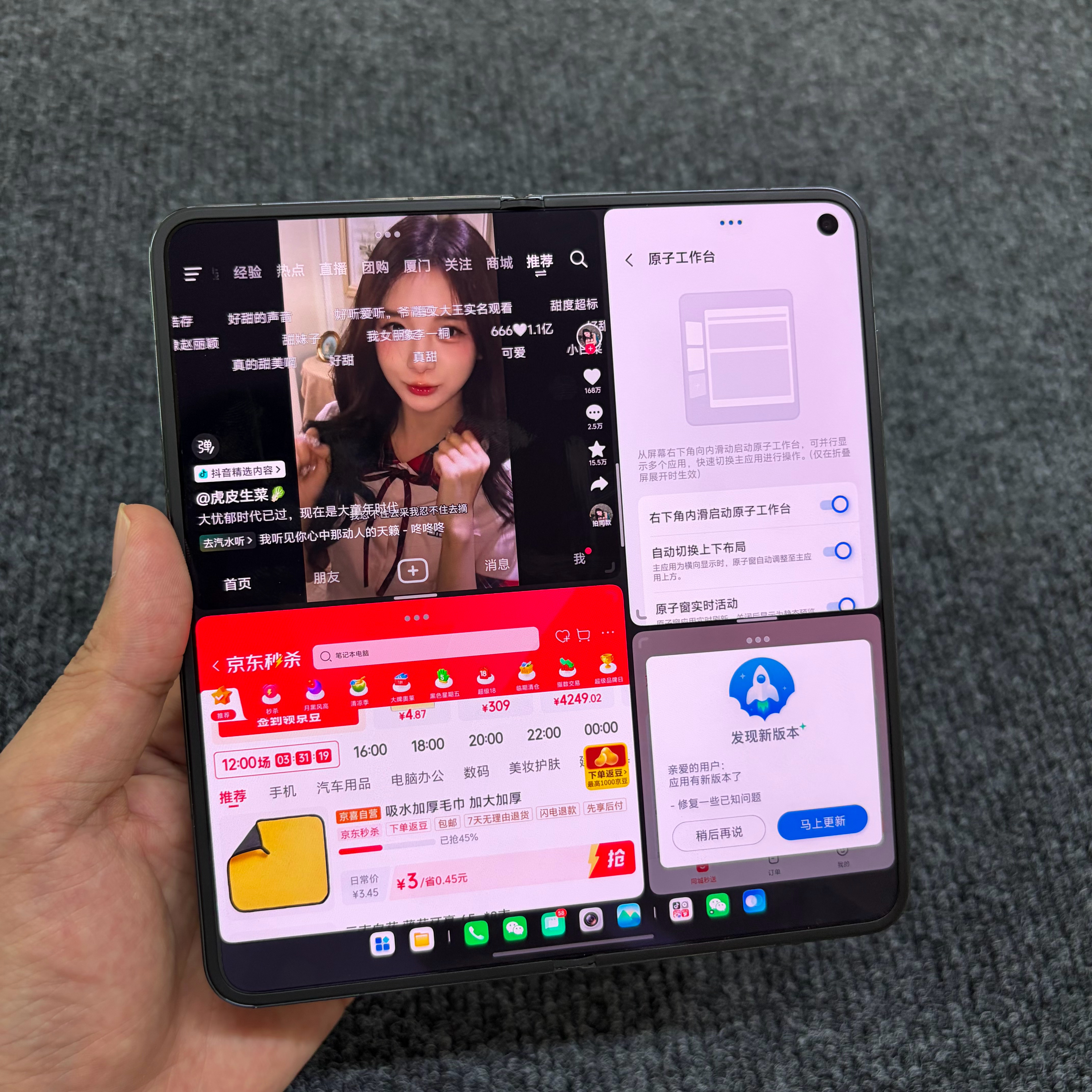 vivo X Fold6黑金版 