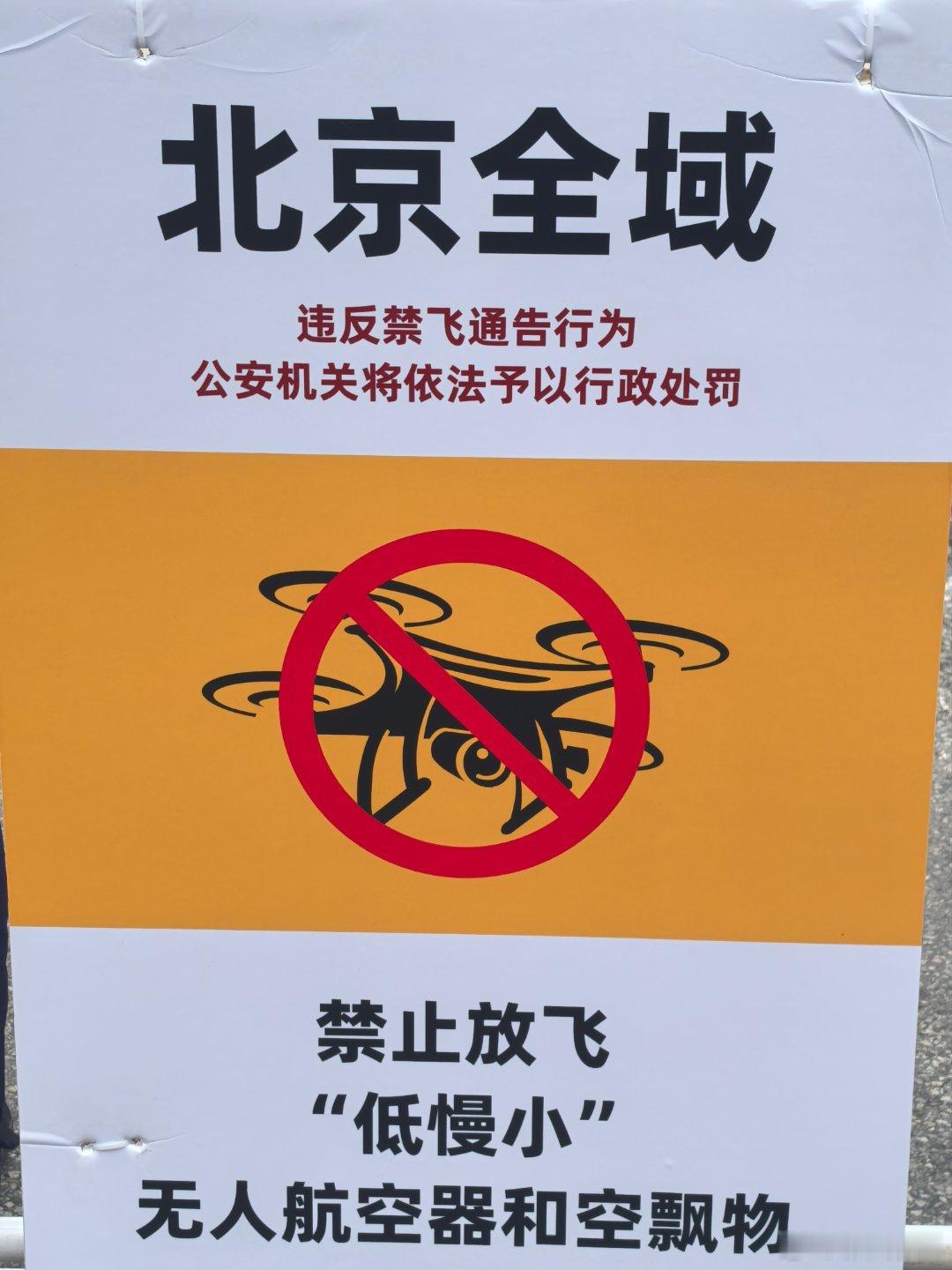 非同儿戏！ ​​​