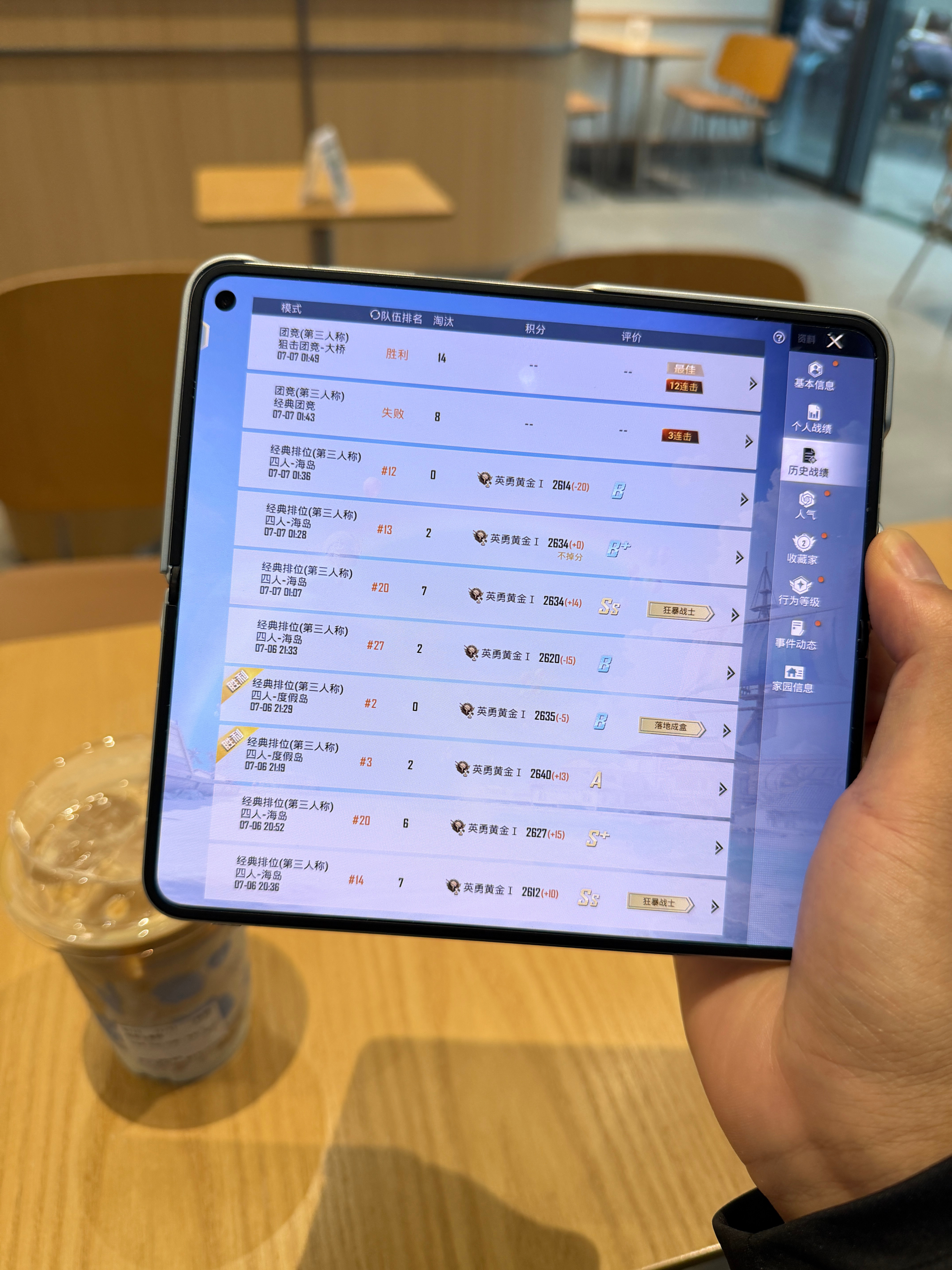 以后的退休生活不旅游 不下棋 不养花每天抱着vivo x fold6 玩吃鸡别人