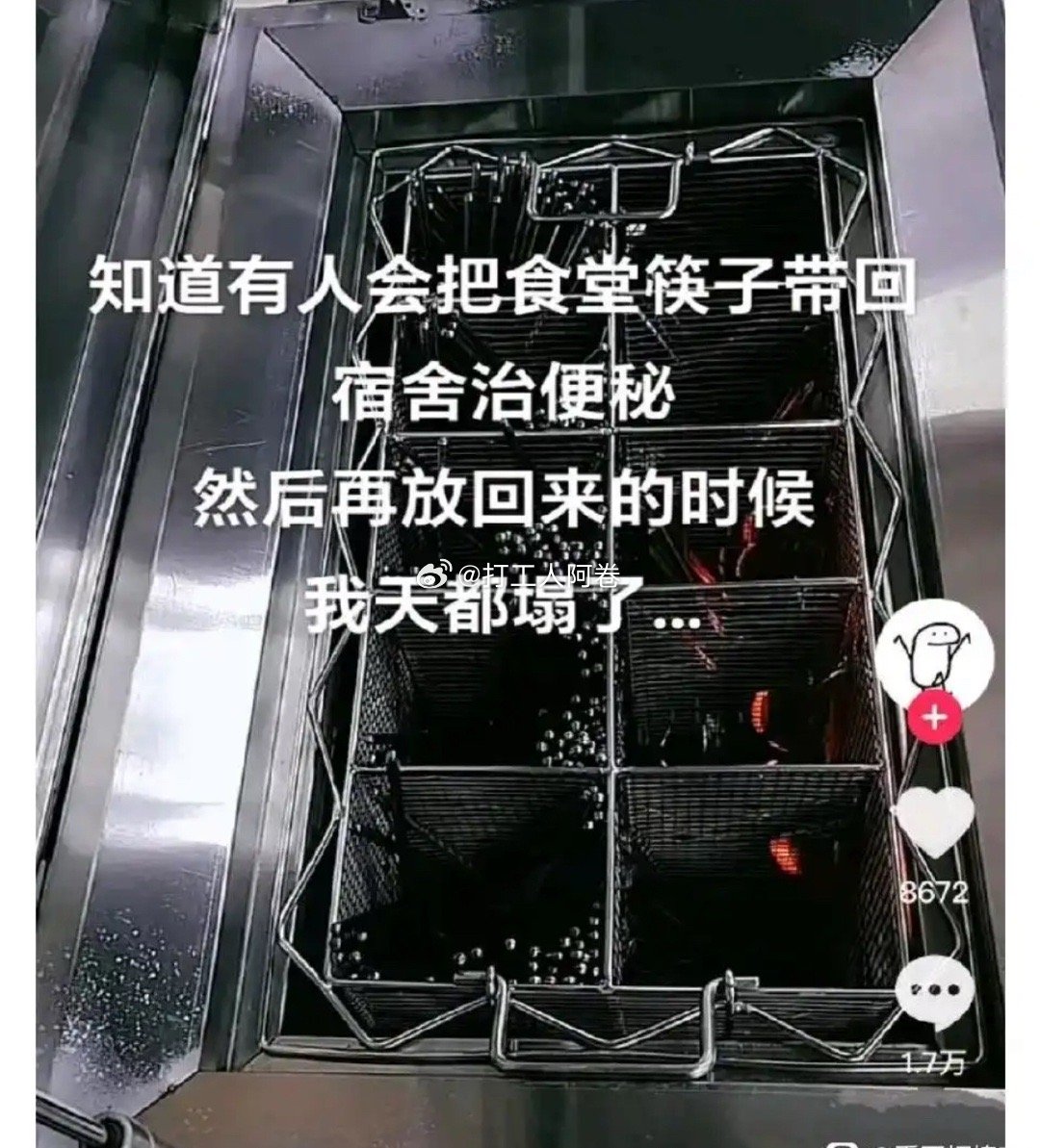 筷子怎么治便秘 