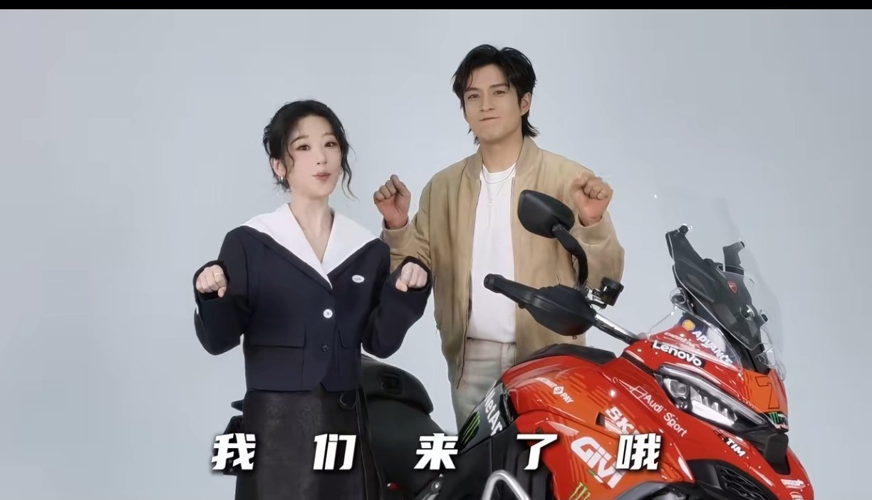 李祯戚九落地签同框！机车少女紫紫上线，帅到没朋友💨 杨紫韩东君真的拍了落地签