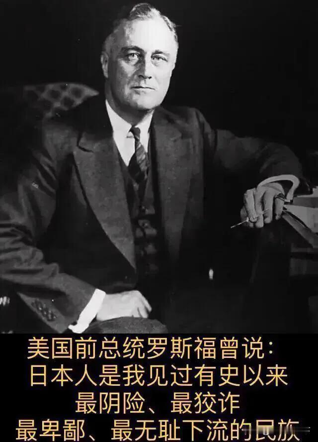 这是迄今为止对日本人最中肯的评价！