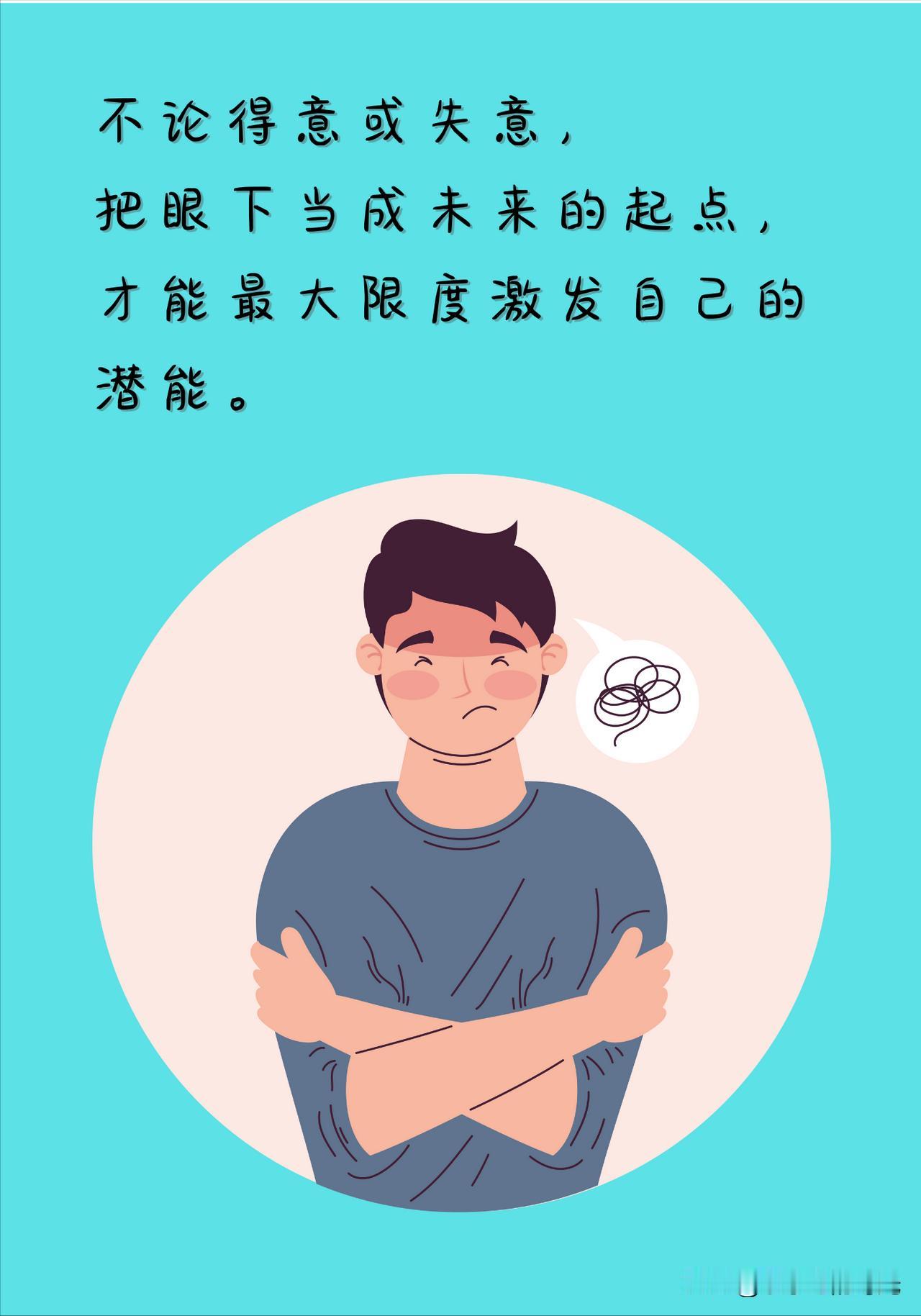 我发现一种新型疲惫，叫“失焦”！

周五晚上九点，我拥有整整三小时完全属于自己的