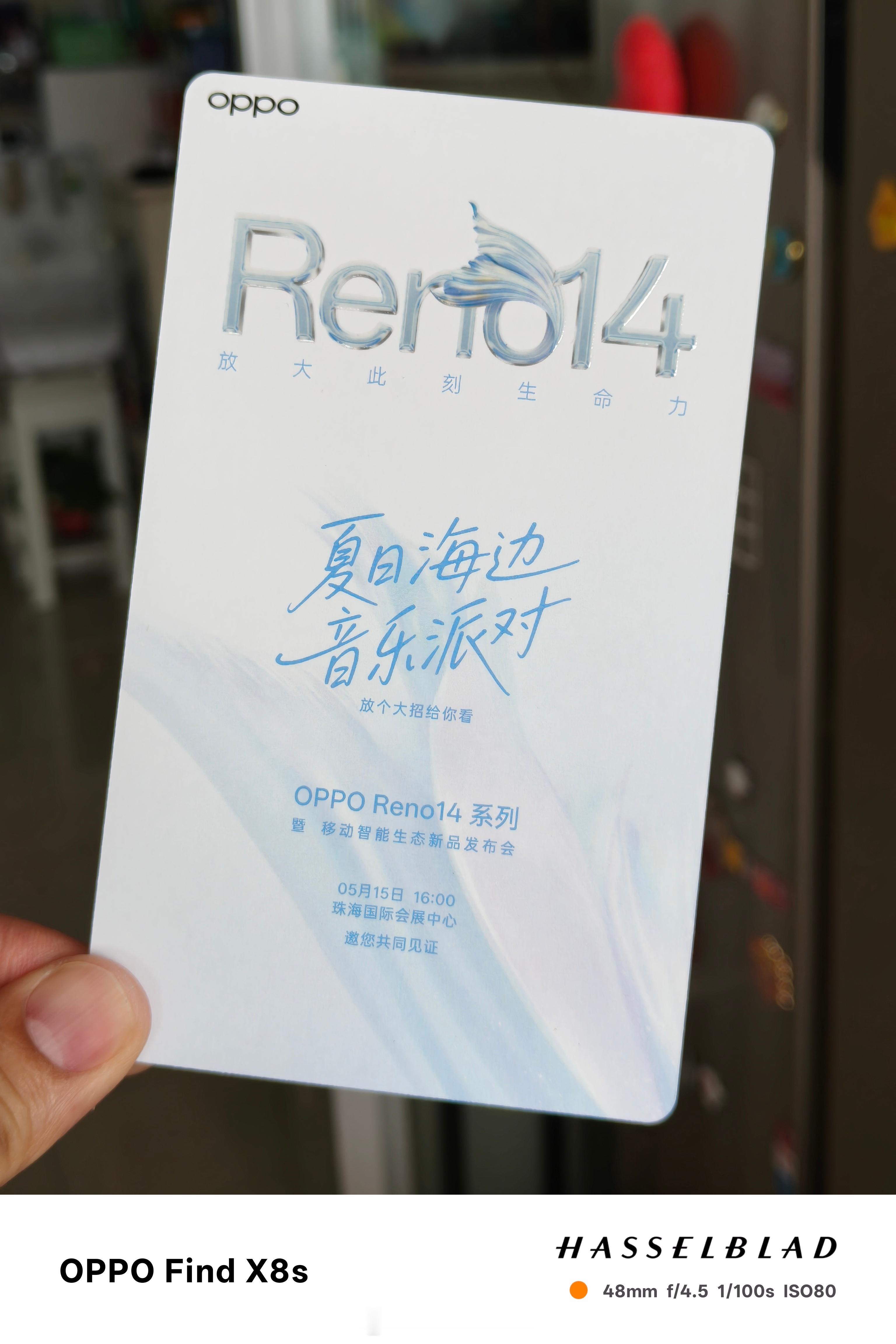 OPPO Reno14发布会邀请函好看吗?人鱼玩偶配上胶片鱼尾是不是氛围感来了夏