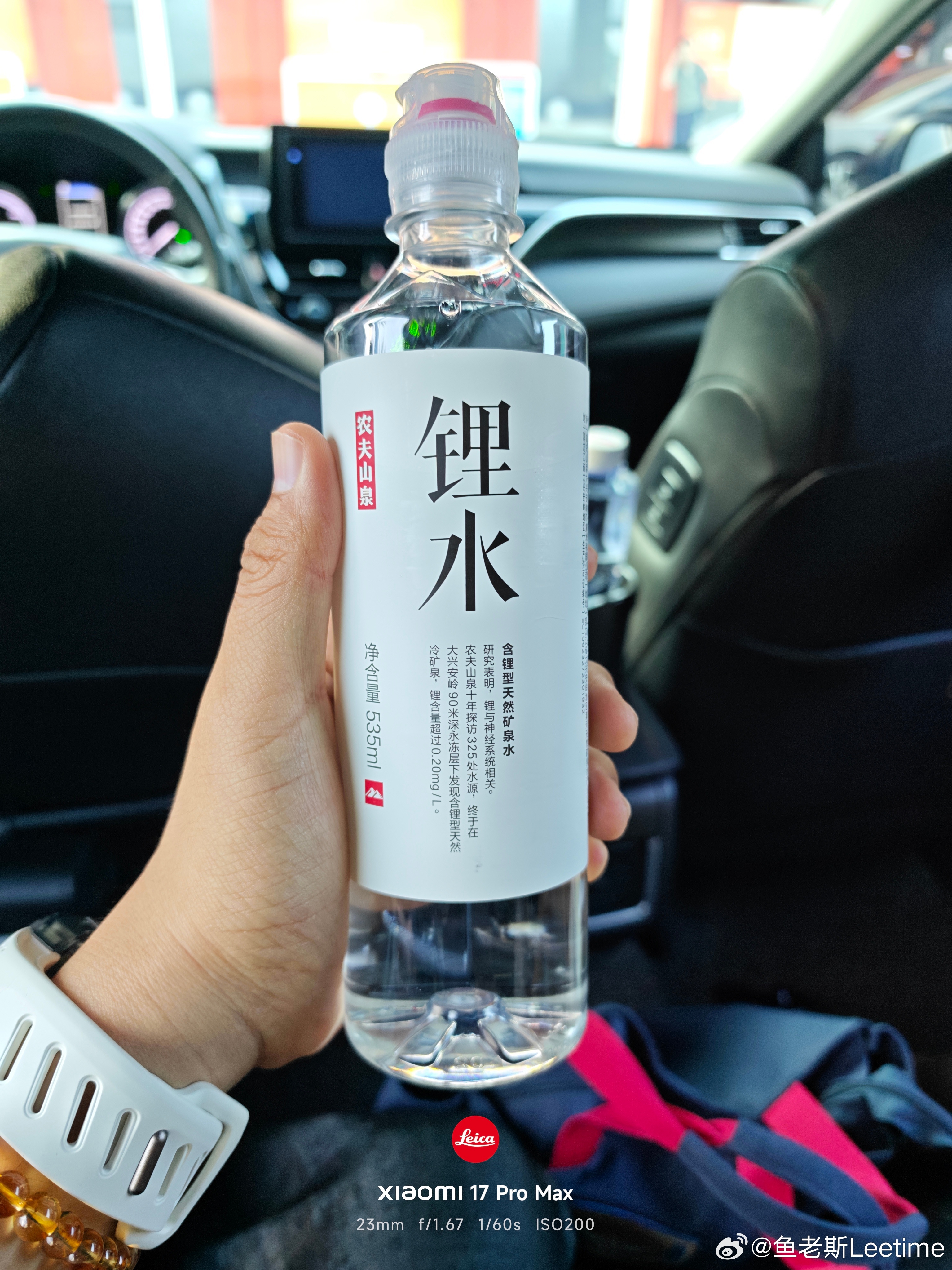 农夫山泉的锂水，喝这水，加电吗？