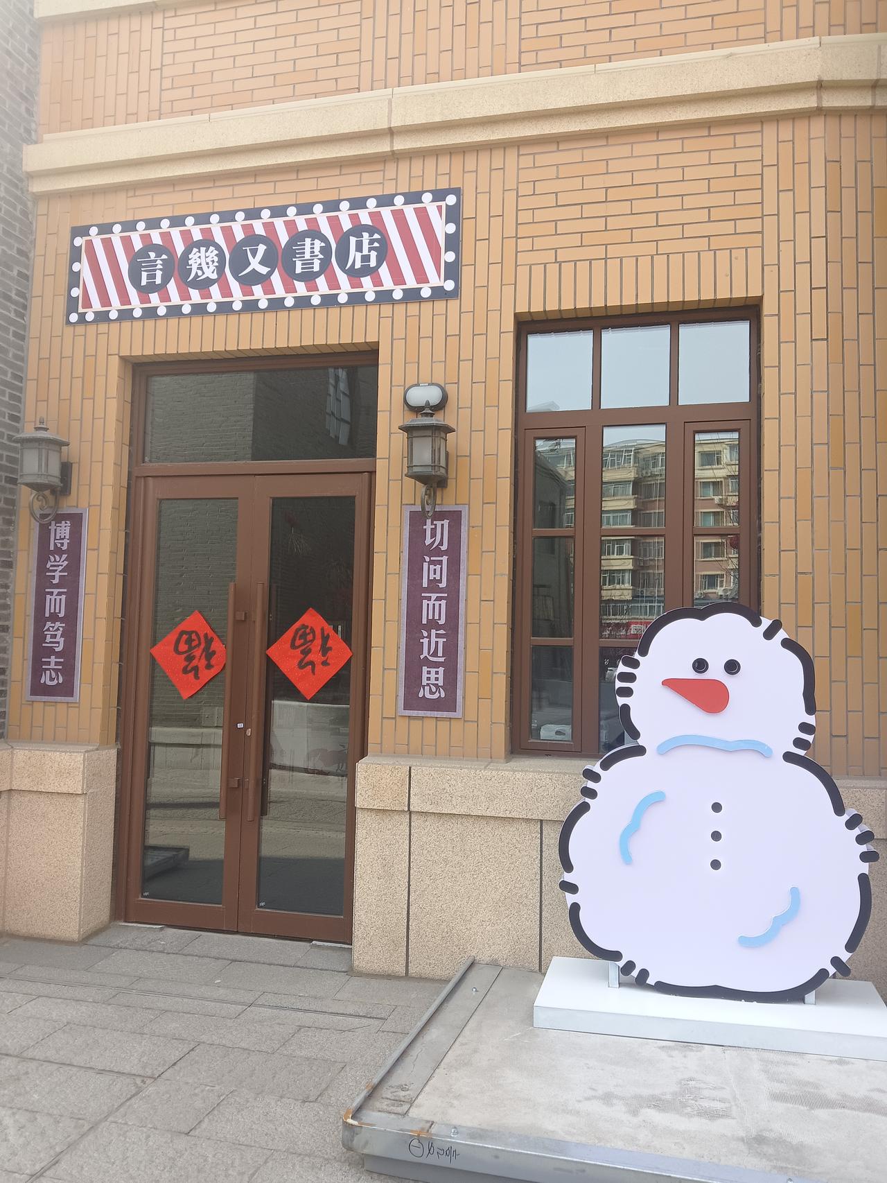 春节文旅数据出炉，长白山表现太稳了！
 
接待游客9.32万人，同比+16.47