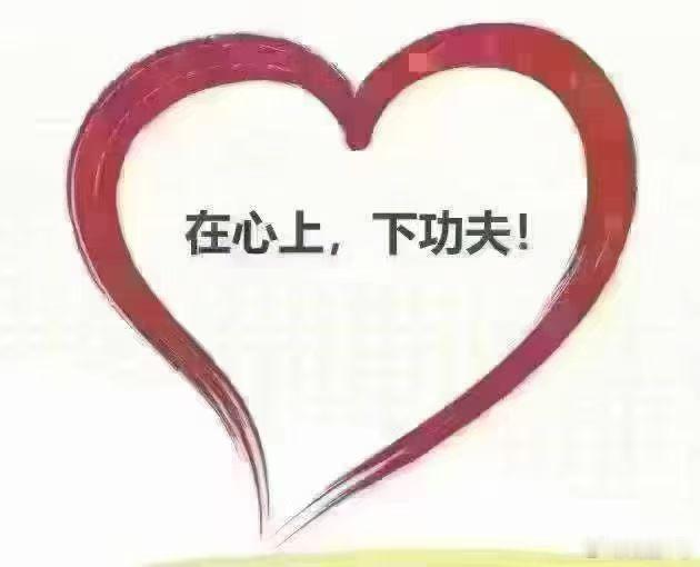 心疗术的原理是由果溯源、直面创伤，打开心结，缓解神经压力从而缓解身体病症俘虏你的