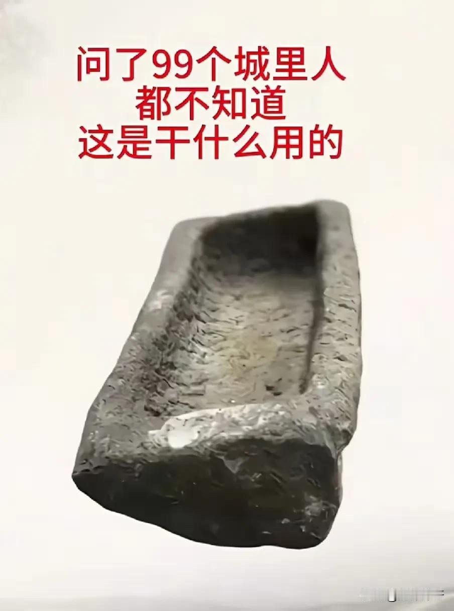 不懂就问，这个是什么东西？干什么用的？我看着这个东西就像是石头，也不知道到底是不