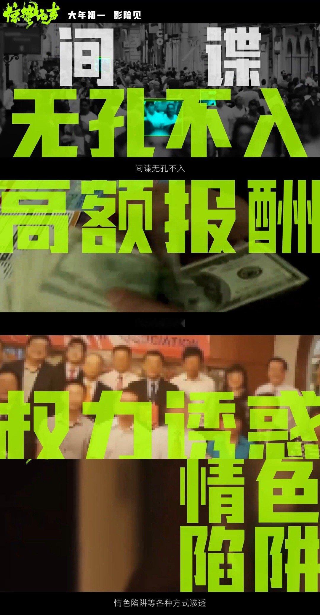 惊蛰无声定制仙人跳你以为自己是天选之子遇到了真爱，其实你是被选中的“目标客户”。