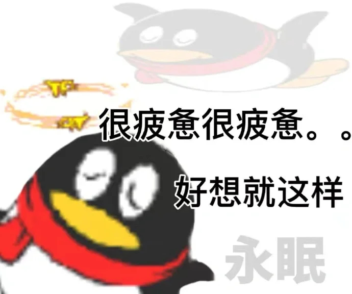 这样的好日子就不能带我一个吗[悲伤][悲伤]#以前的大学生过的什么好日子# ​​