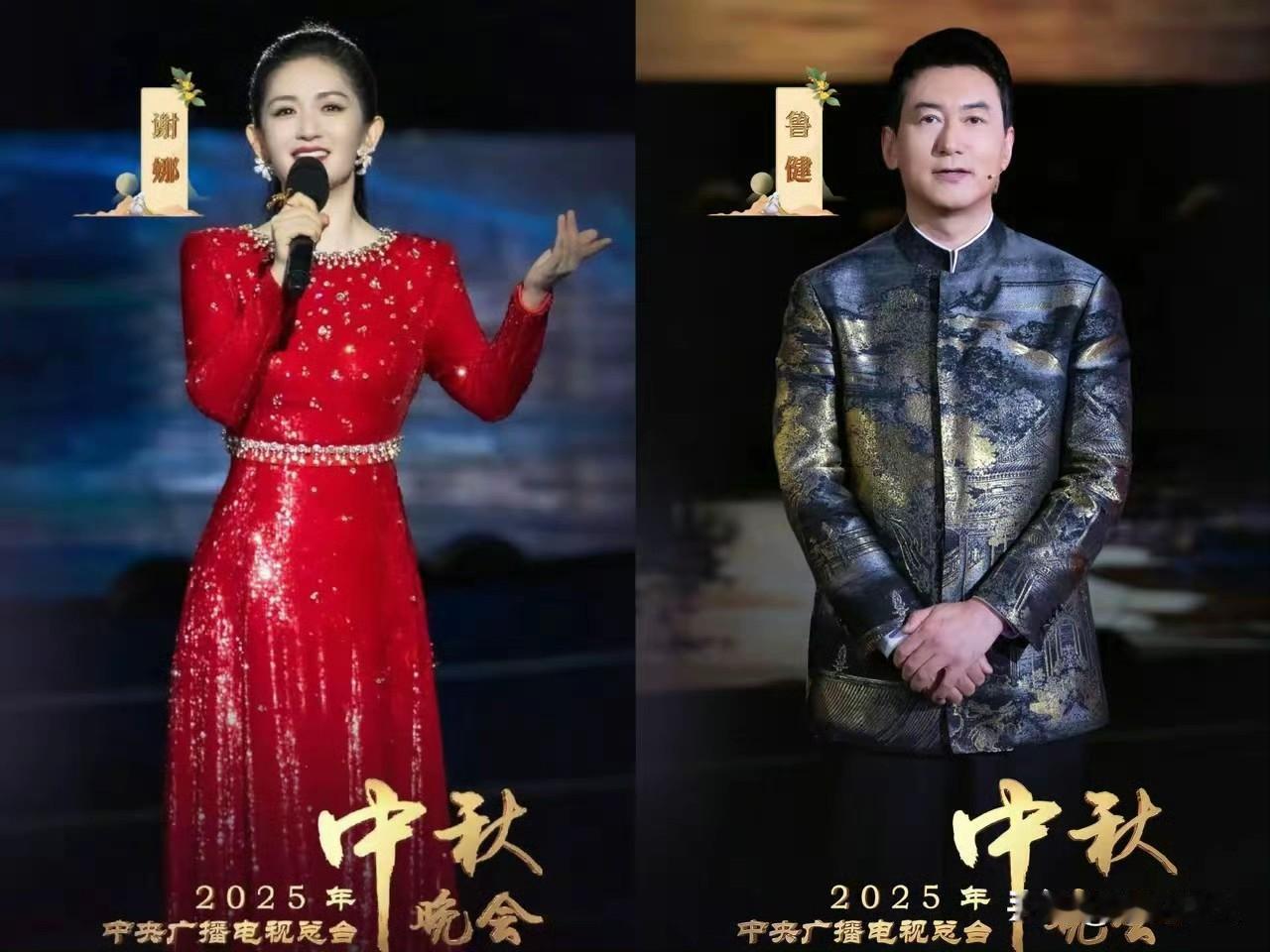 央视秋晚爆大瓜！鲁健为啥当众“眼红”谢娜？

央视老大哥鲁健居然当着镜头说“羡慕