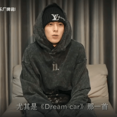 王鹤棣的Dreamcar是写给父母的  王鹤棣将爱意藏在歌里 王鹤棣在纪录片里谈