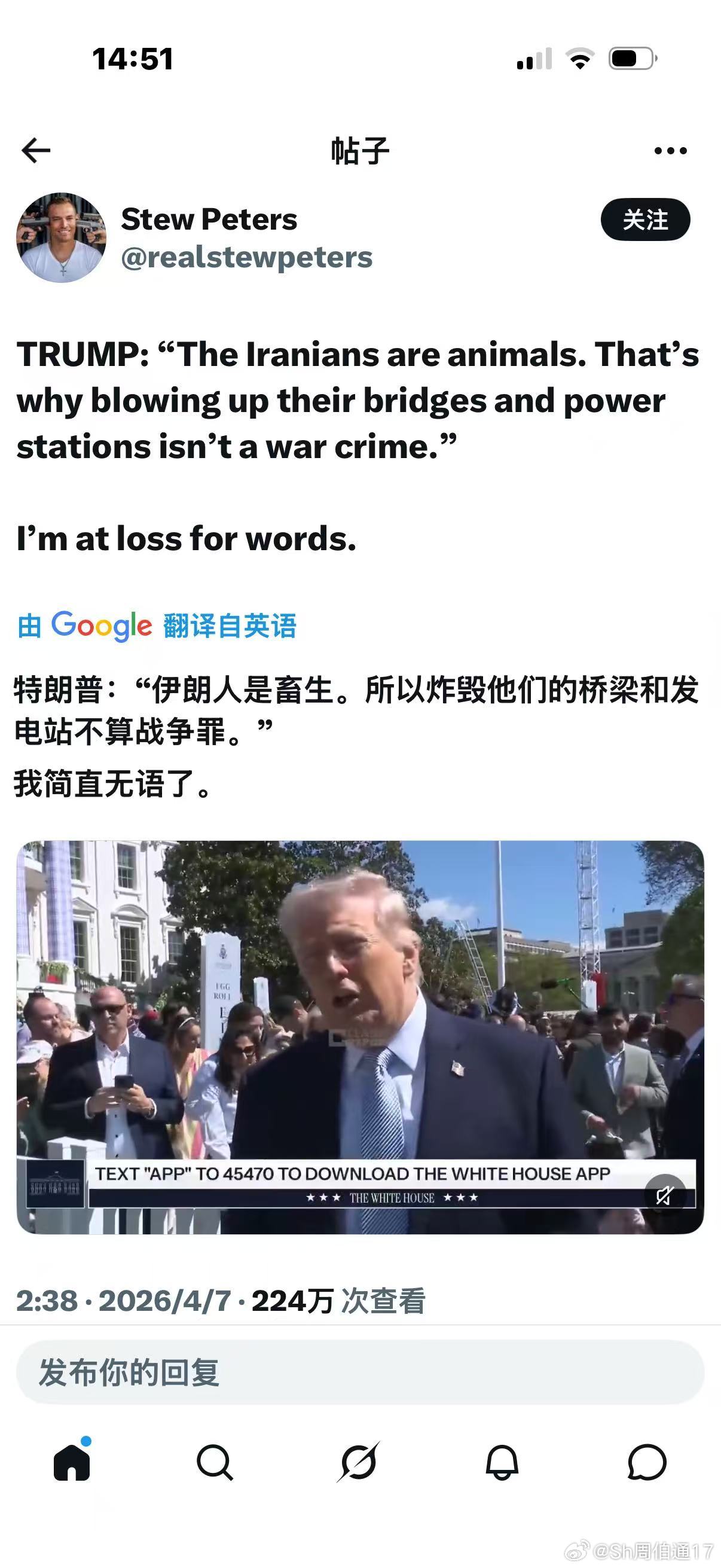 没有USA做背书，他就是个深井冰 