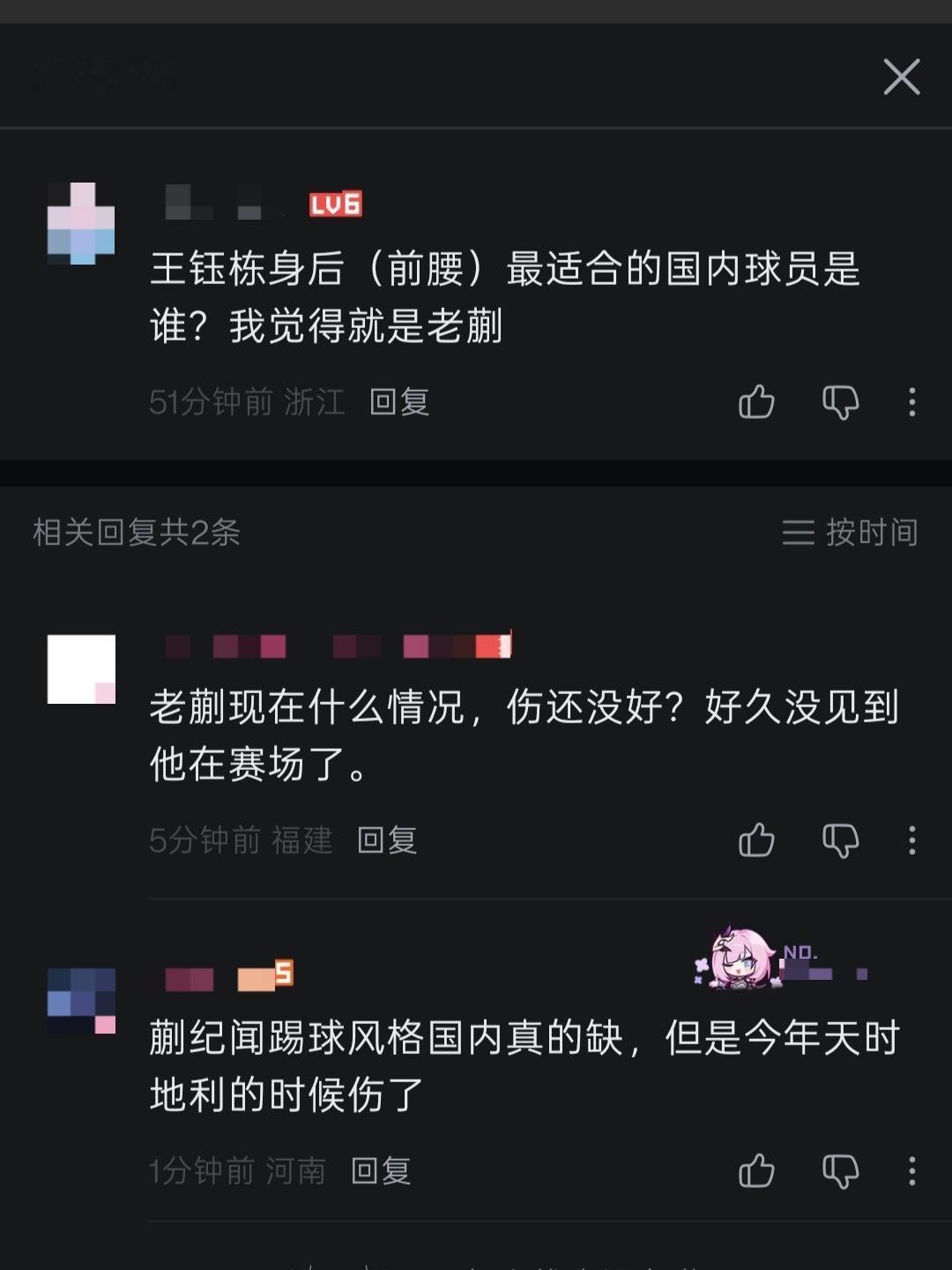 你这个身后是哪个身后 