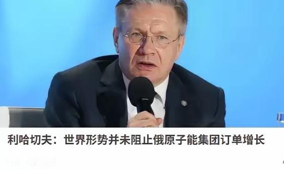 终于有机会支持俄罗斯了。


俄罗斯原子能集团已经确认，准备在中国发行100亿元