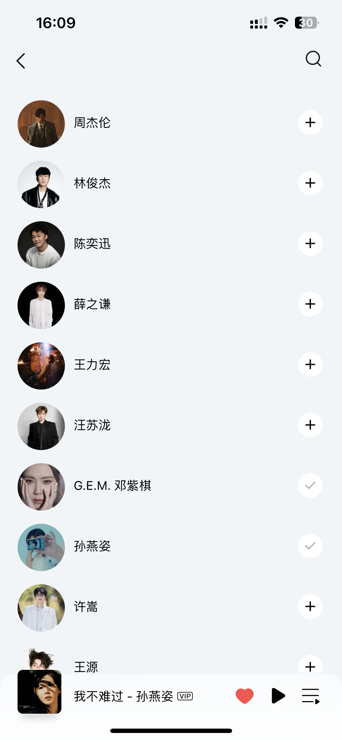 孙燕姿目前在三大平台歌手总榜排名：QQ音乐第8，女歌手第2网易云音乐排名第5，女