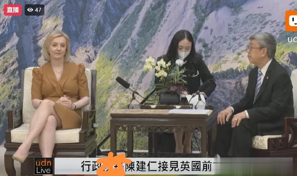 【寰球• 时事-国际观察-2023-820】【英国过气政客特拉斯窜访台湾，其行可