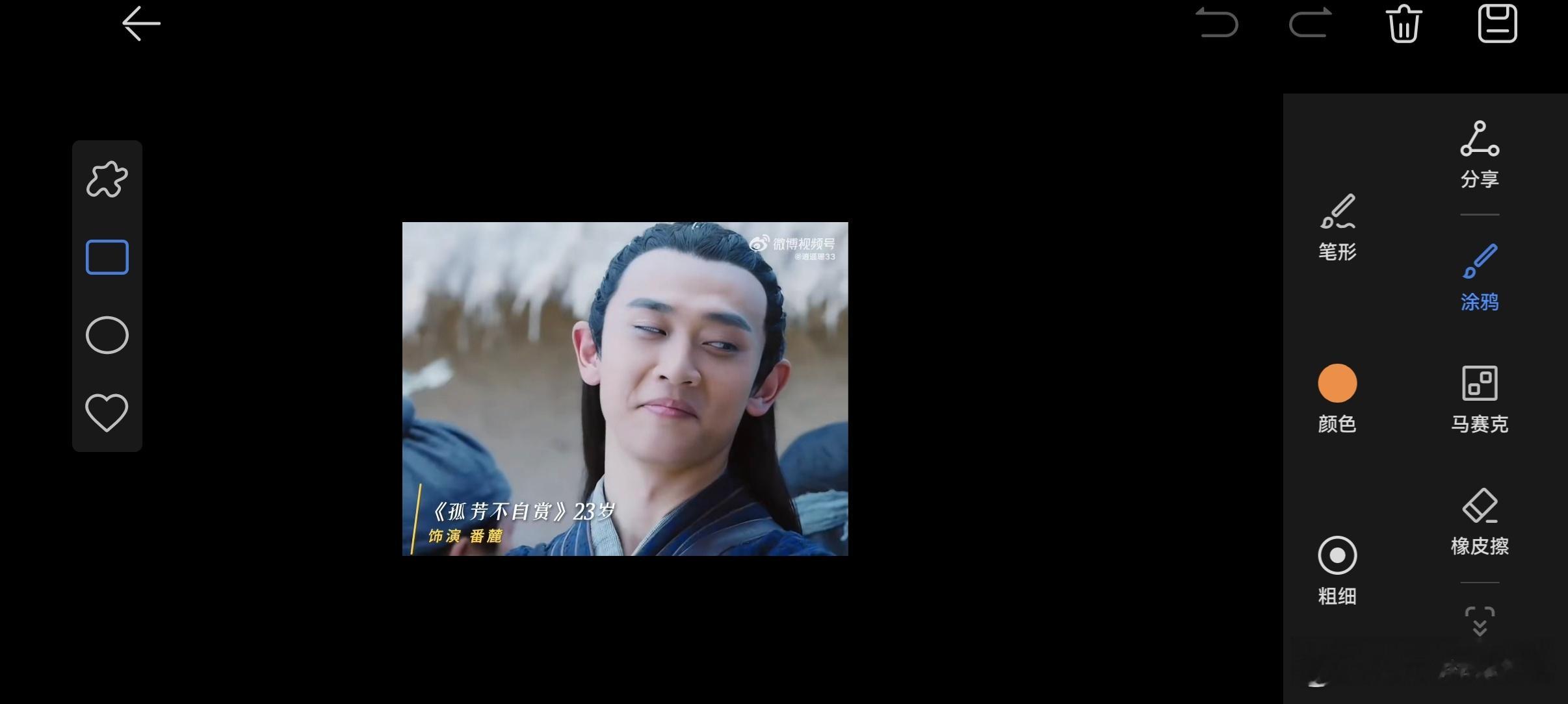 王天辰回应脸越来越清晰了  王天辰的回应充满了幽默与真诚，期待他在娱乐圈的更多精