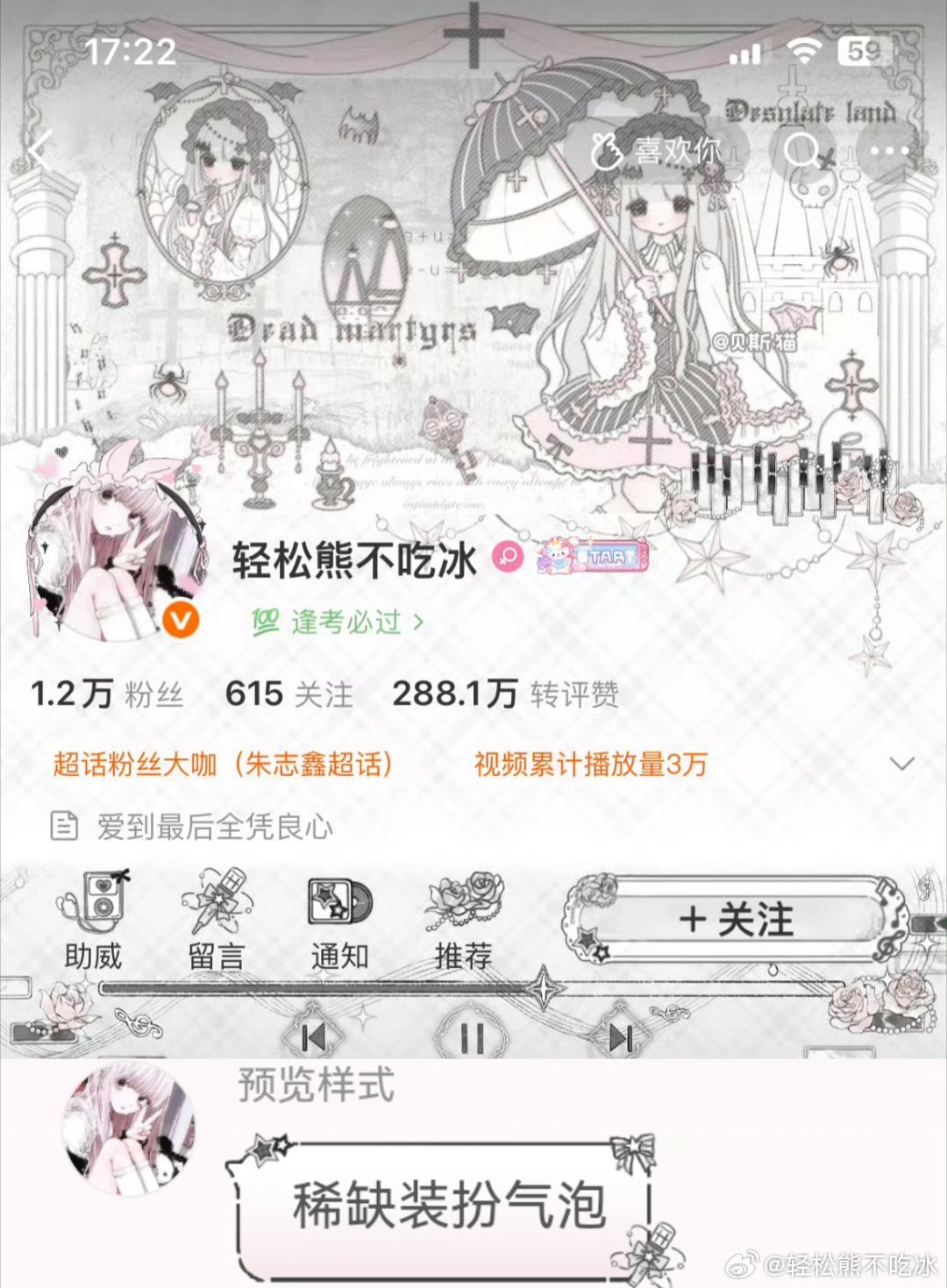 看看宝宝