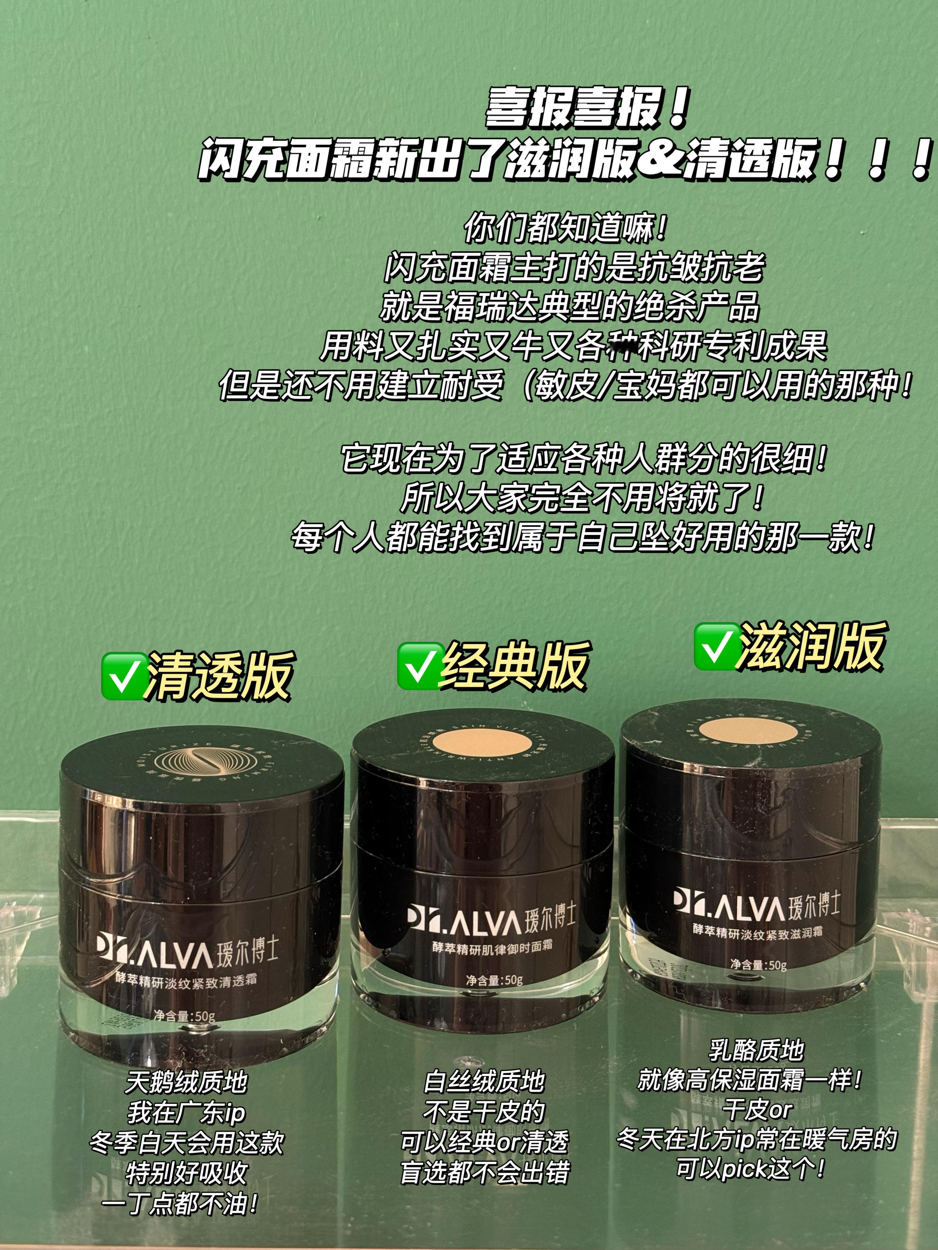 瑷尔博士的全品🚗！说在前面：以防大家没看到最后！！❗️❗️备注【团子】会自动抓