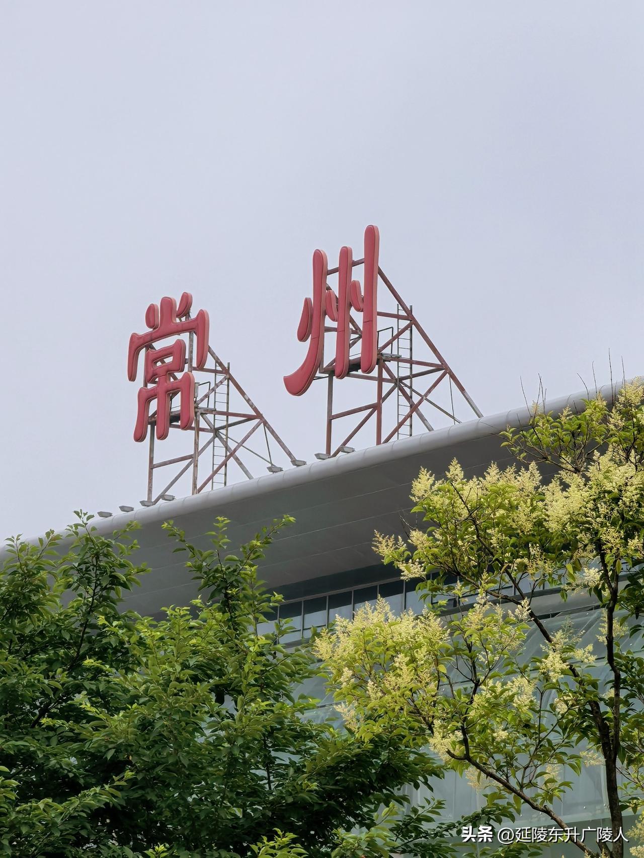 难得到汽车站乘一次车，在北广场上透透气，居然遇到两个拉客的[呲牙]，以为这种事早