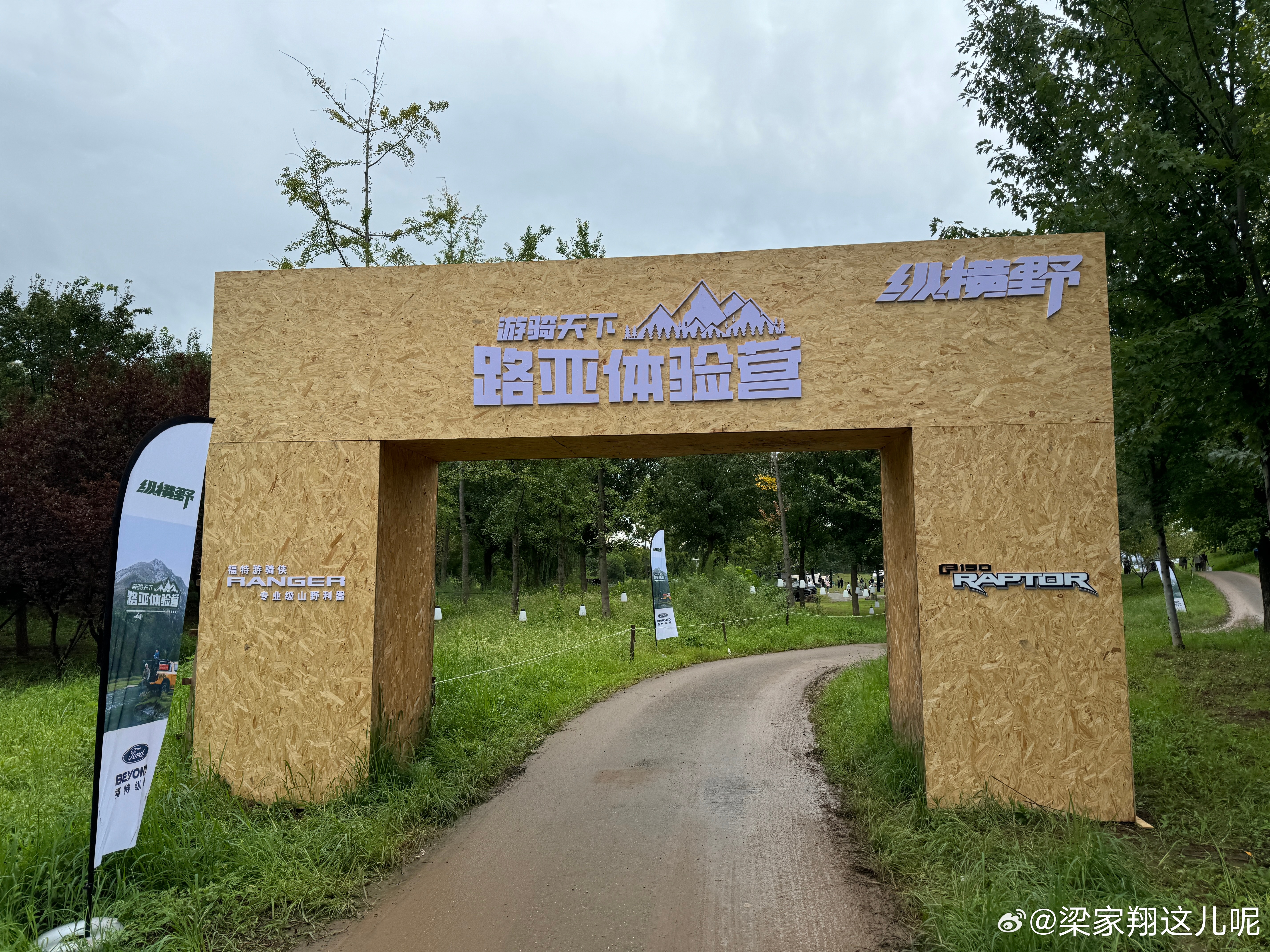今天要当一天钓鱼佬[doge]  ​​​