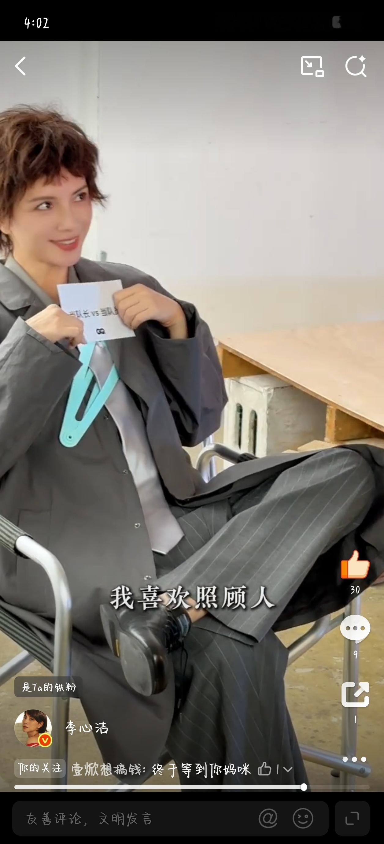 我需要被照顾