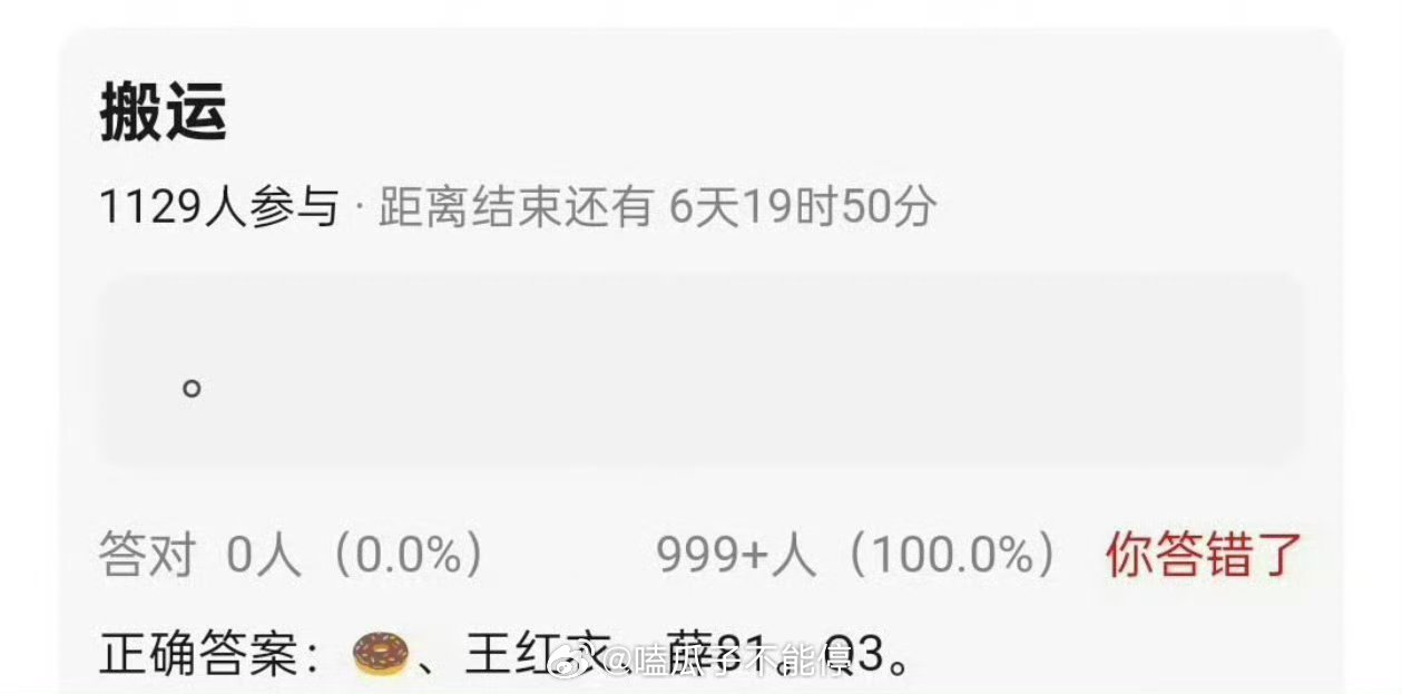 网传我欲乘风领衔主演是田曦薇和王弘毅 