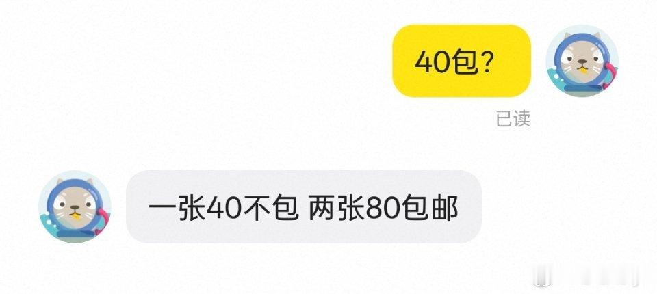 童禹坤，你真火了！！！去收音乐节的票根和冰箱贴，大部分都是只有冰箱贴的，但是没想