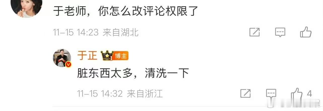 于正硕脏东西太多，清洗一下，