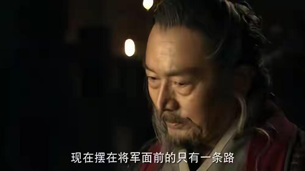 刘邦：听说你怂恿韩信谋反？
蒯彻：是。可惜那家伙不听我的，不然陛下怎能轻易除掉他