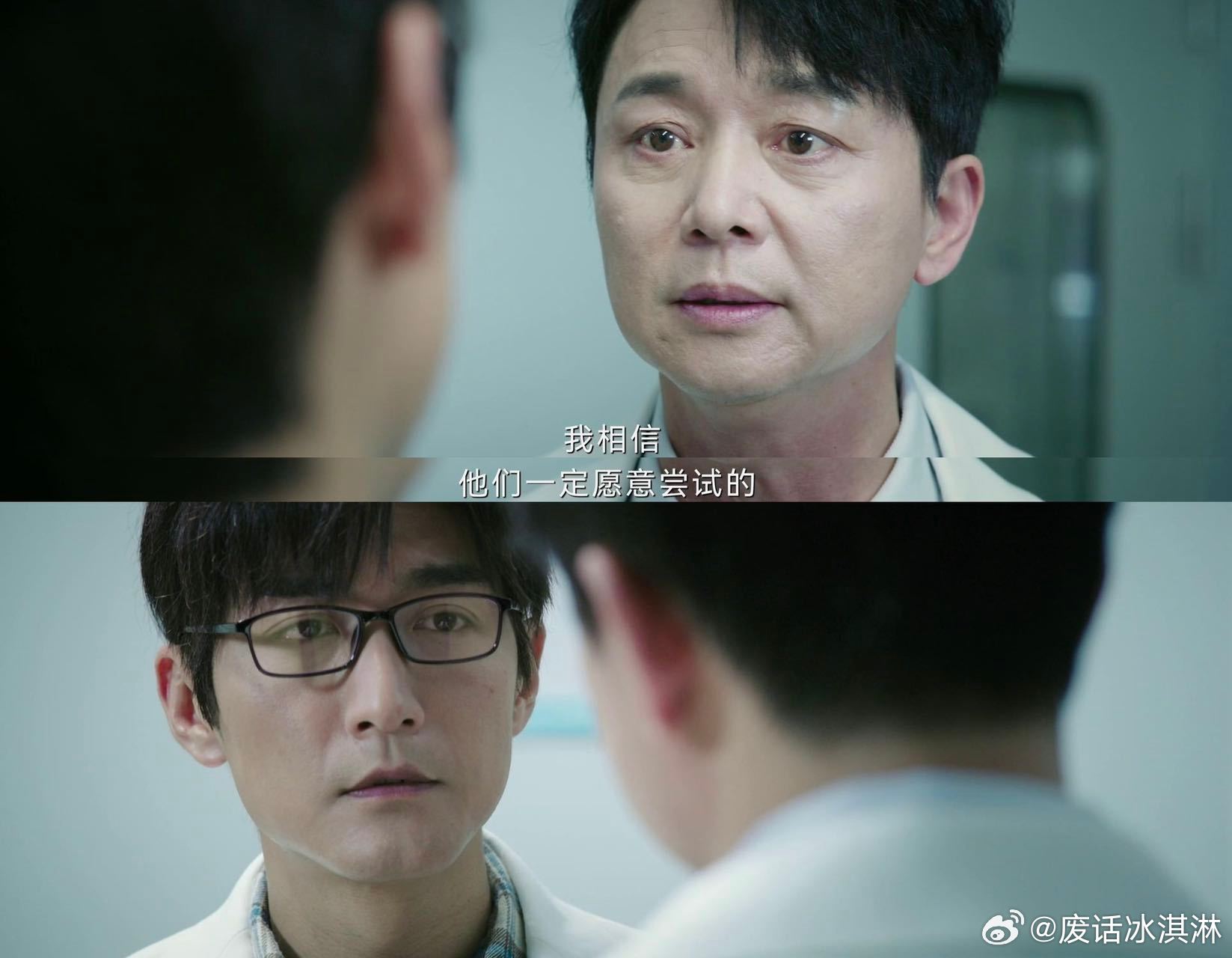 疯狂的他崩溃的他和没救的她师生反目还有啥秘密？ ​​​