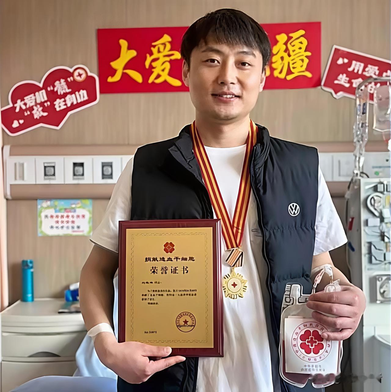 扬州2026首例！凡人英雄点亮生命之光！扬州新年首例造血干细胞捐献来了👏
 