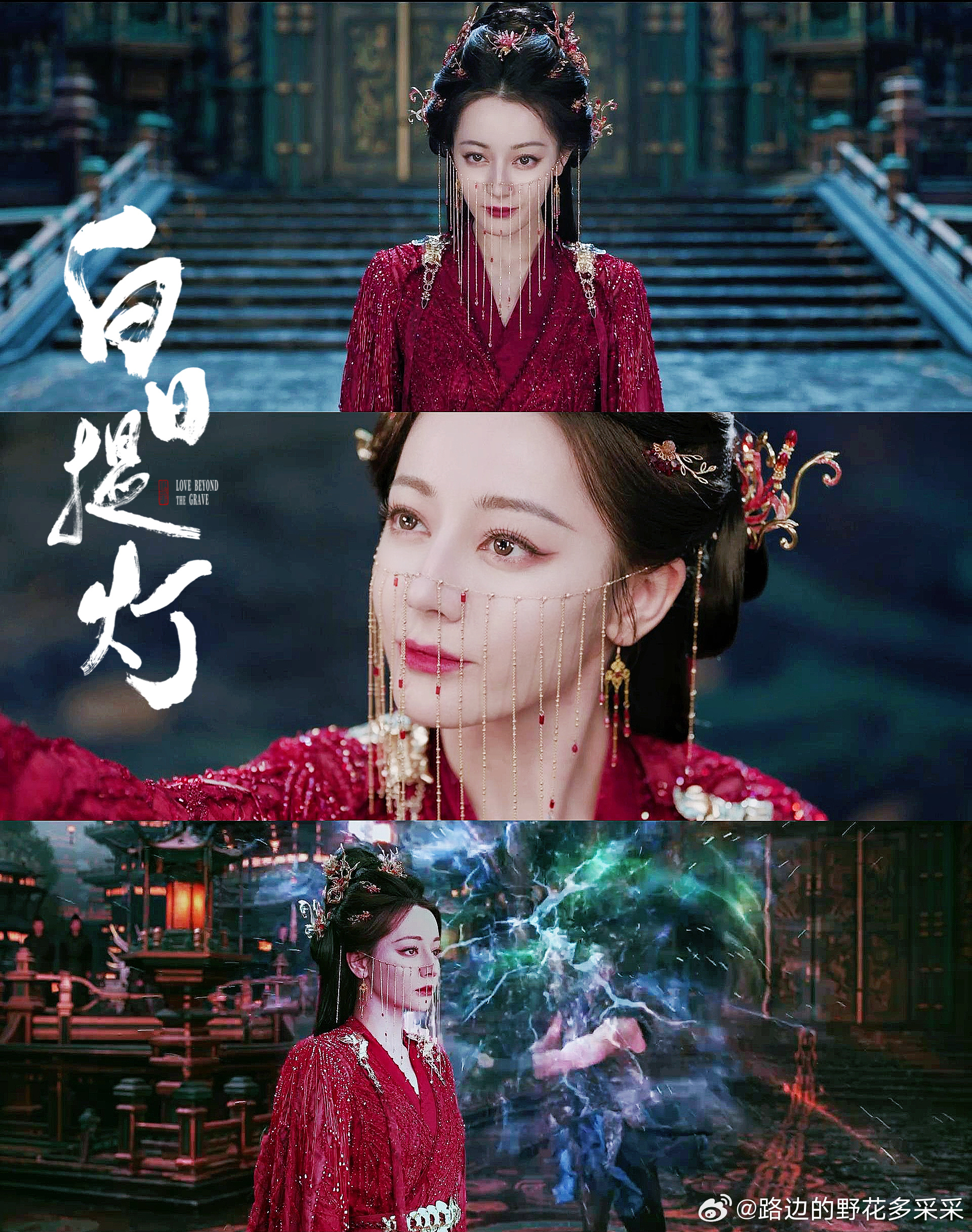 贺思慕把大招当普攻用迪丽热巴好适合演这种女强本 我宣布贺思慕就是内娱天花板女强！