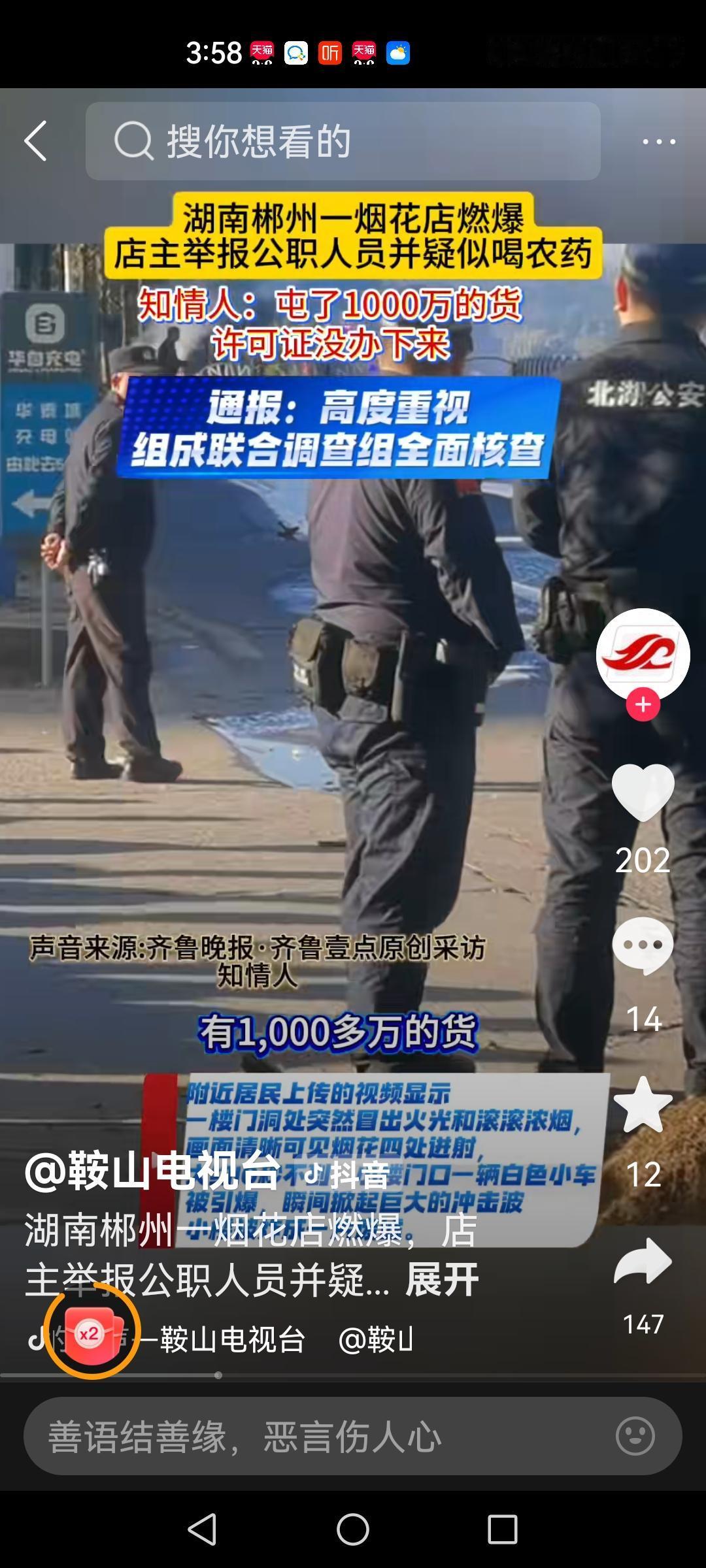 不办证就点燃爆炸品？这是犯罪!
你没批准为什么要囤货？还怪相关管理人员不给办证？