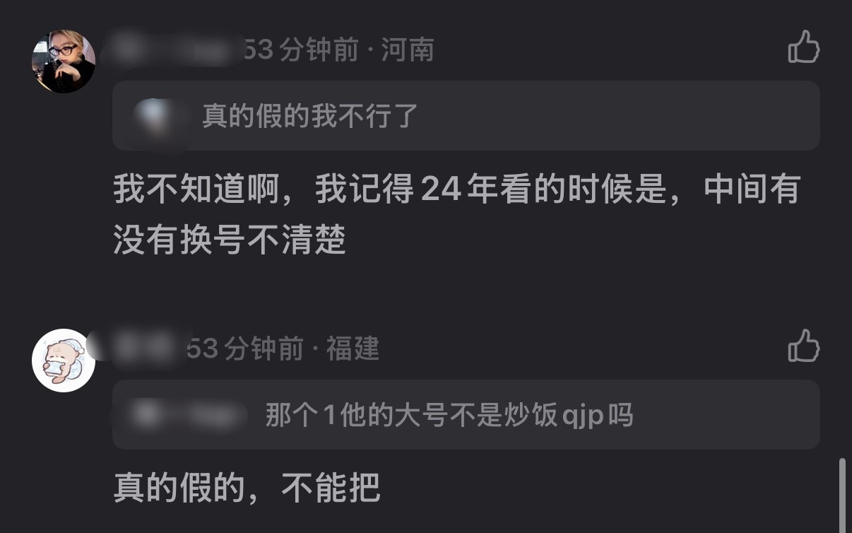 不老实的rmm组又不打码拌匀我了 又丝滑入场了 又造垚我了 