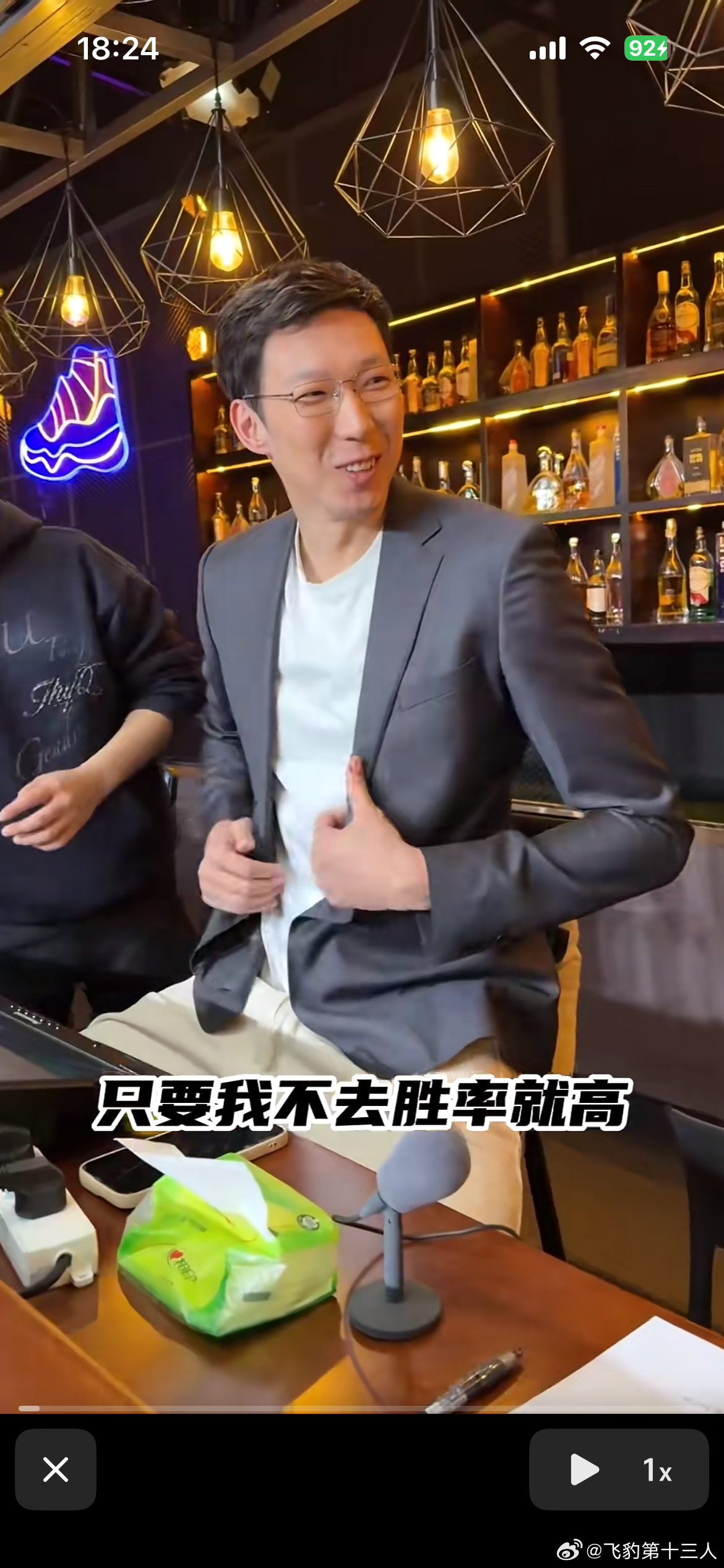 CBA 周琦的心态真的太好了中国男篮vs中国台北男篮赵继伟神仙球中国男篮战胜中国