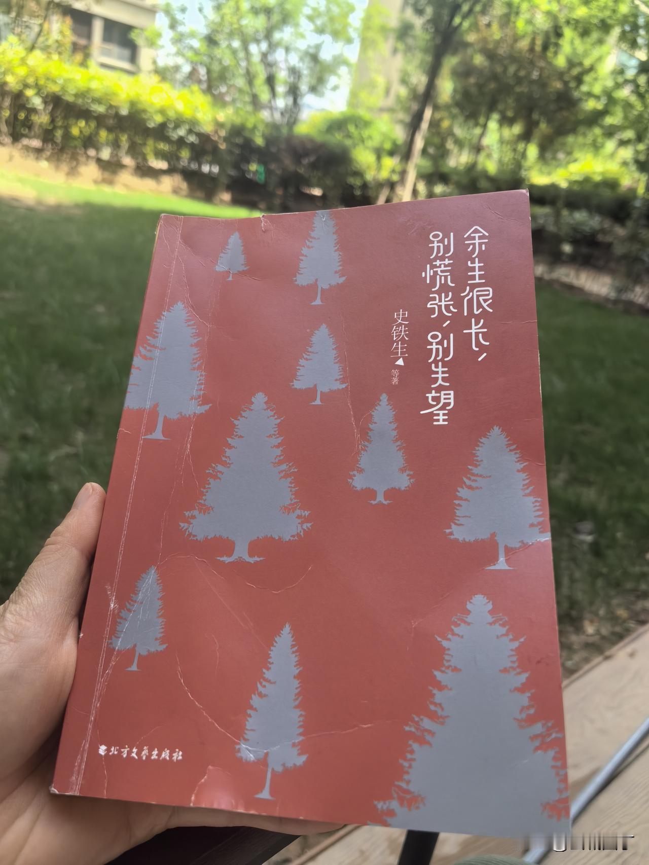 “孩子爸爸又悄悄给孩子送了手机，两个人又伙同作案深夜汇合，不止一次两次三次四次。