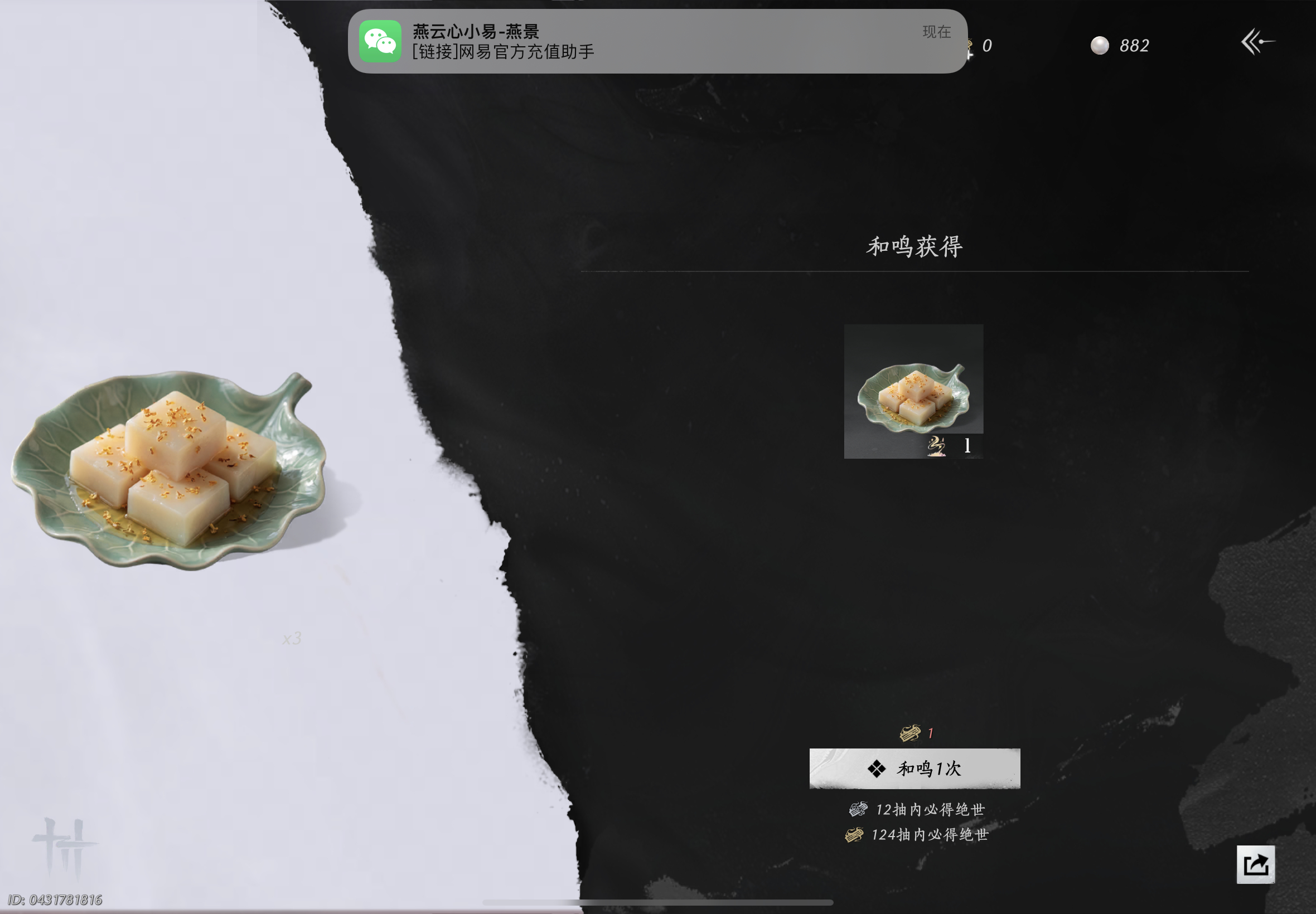 8抽全用了[作揖][作揖][作揖] ​​​