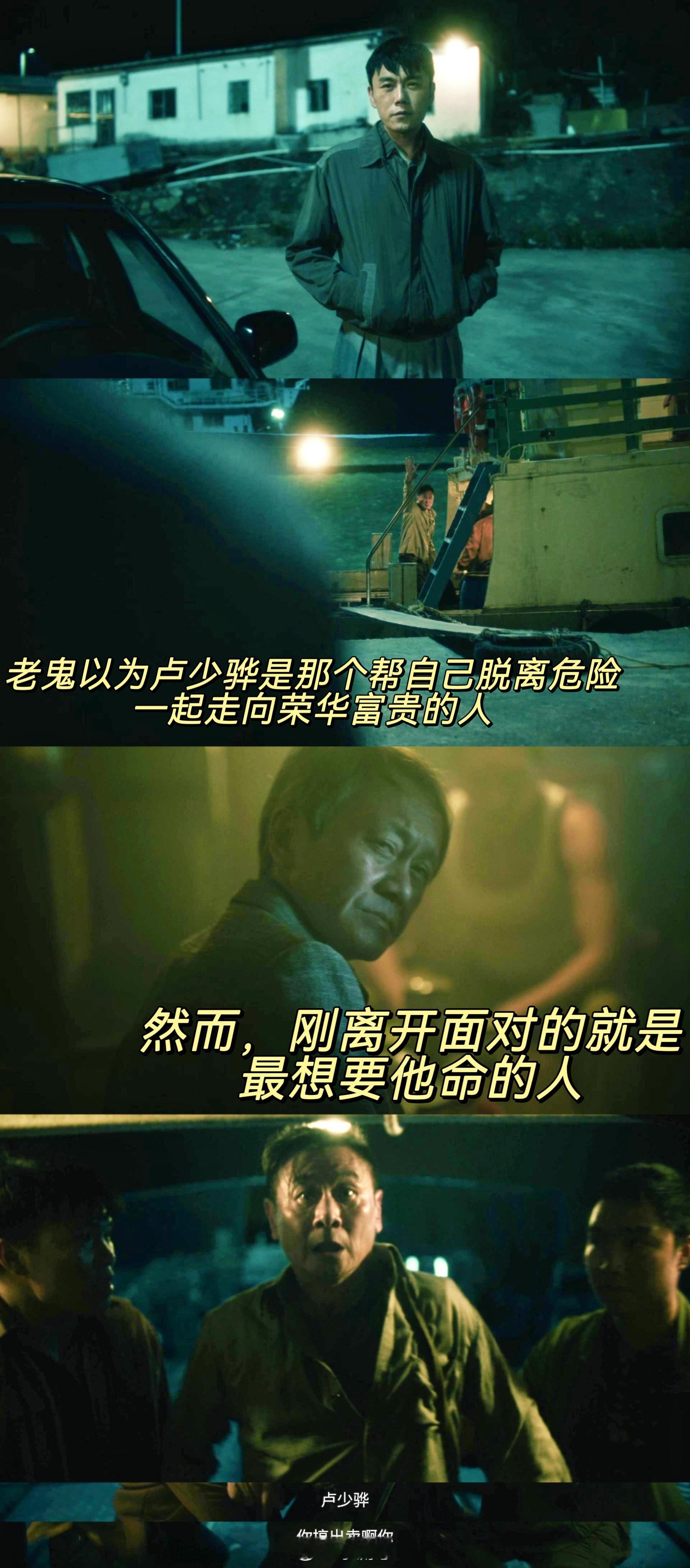 原来国产剧可以拍性本恶 《扫毒风暴》拍性本恶，国产剧这尺度可以！ ​​​