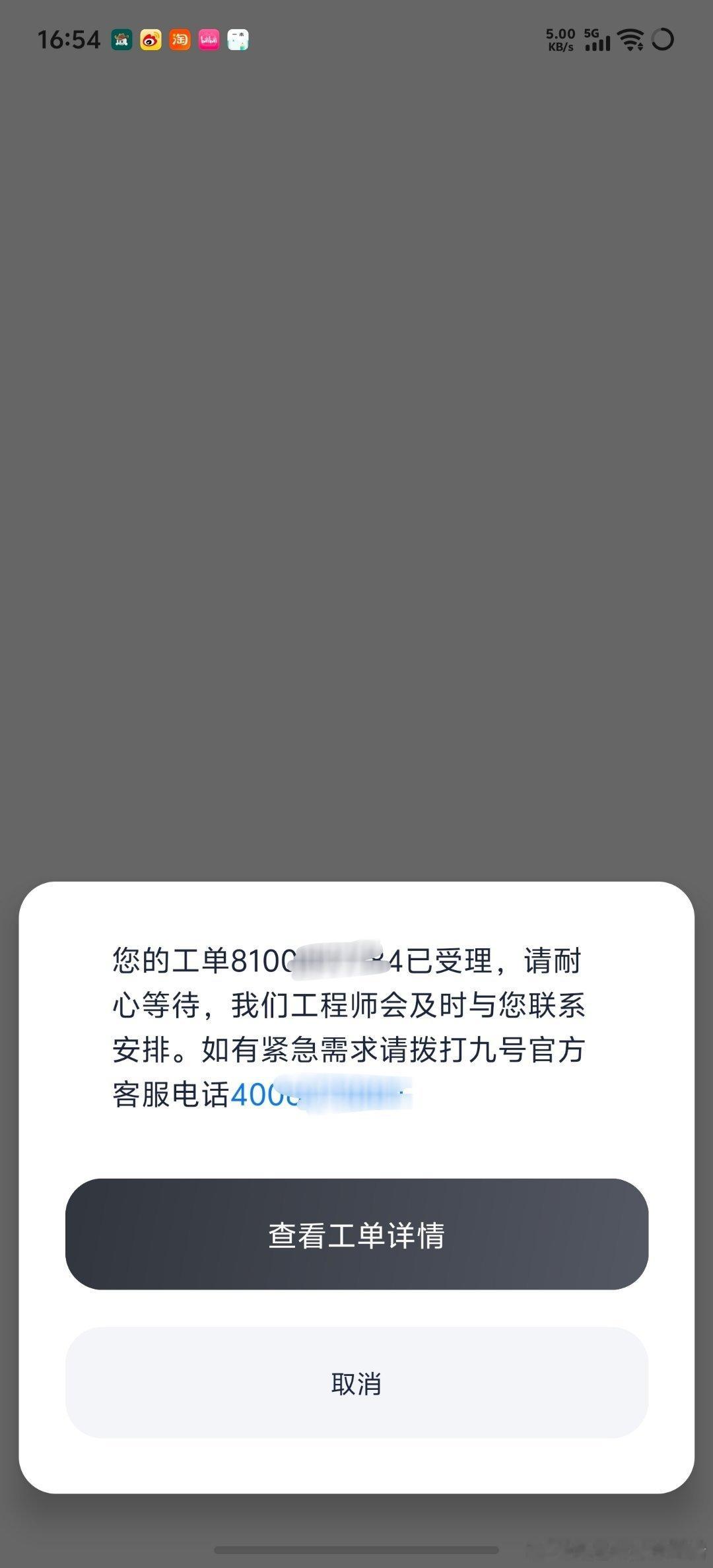 九号电动车拯救失败，只能让售后来了绷不住了 