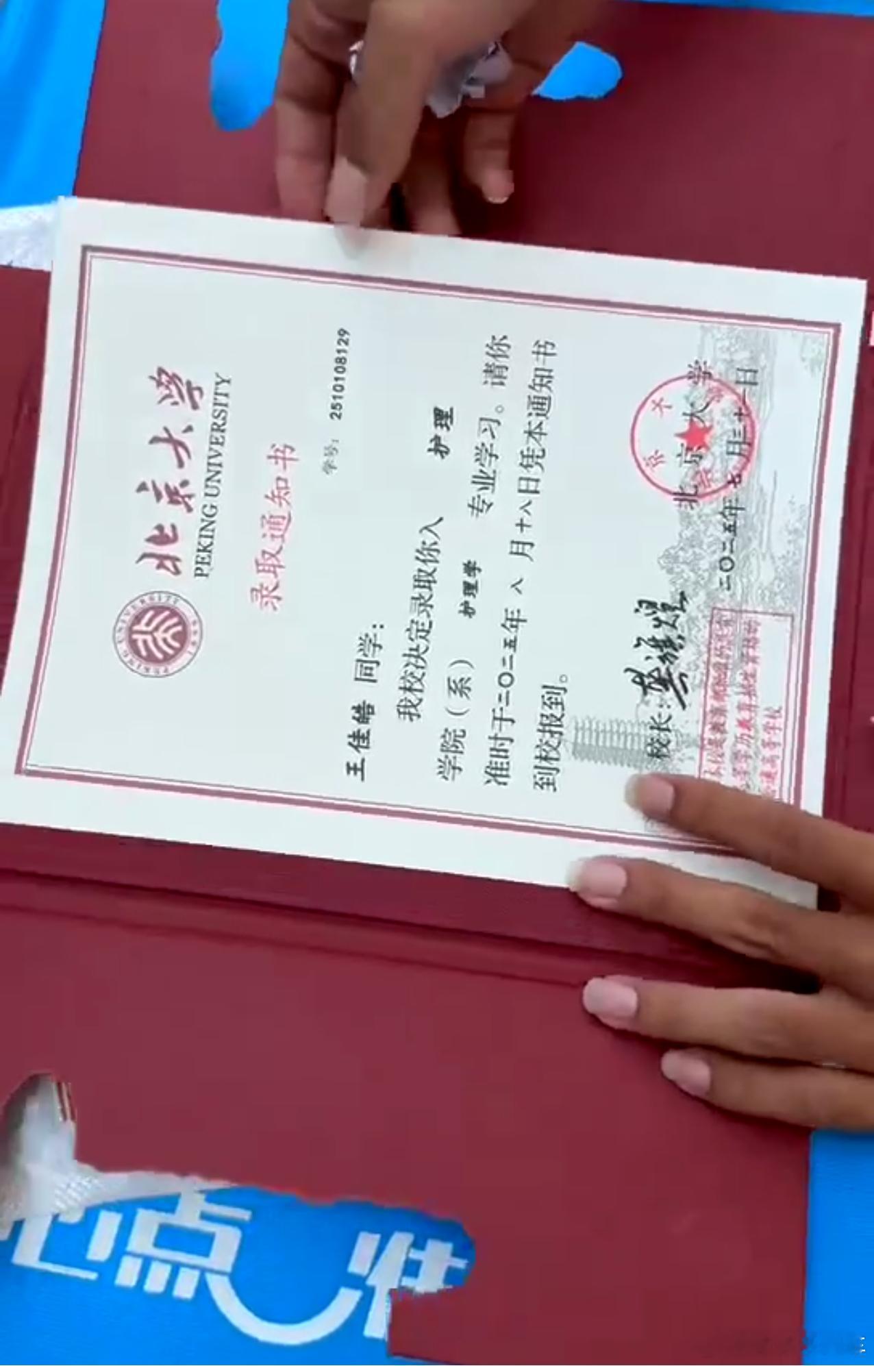 高考后送外卖的小伙被北大录取 不知道现在的暑假工多不多，以前上学的时候每到寒暑假