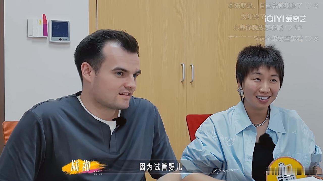 医生安慰小鹿：“试管婴儿也不是百分之百成功，也就是百分之五十，你要能用简单的方法